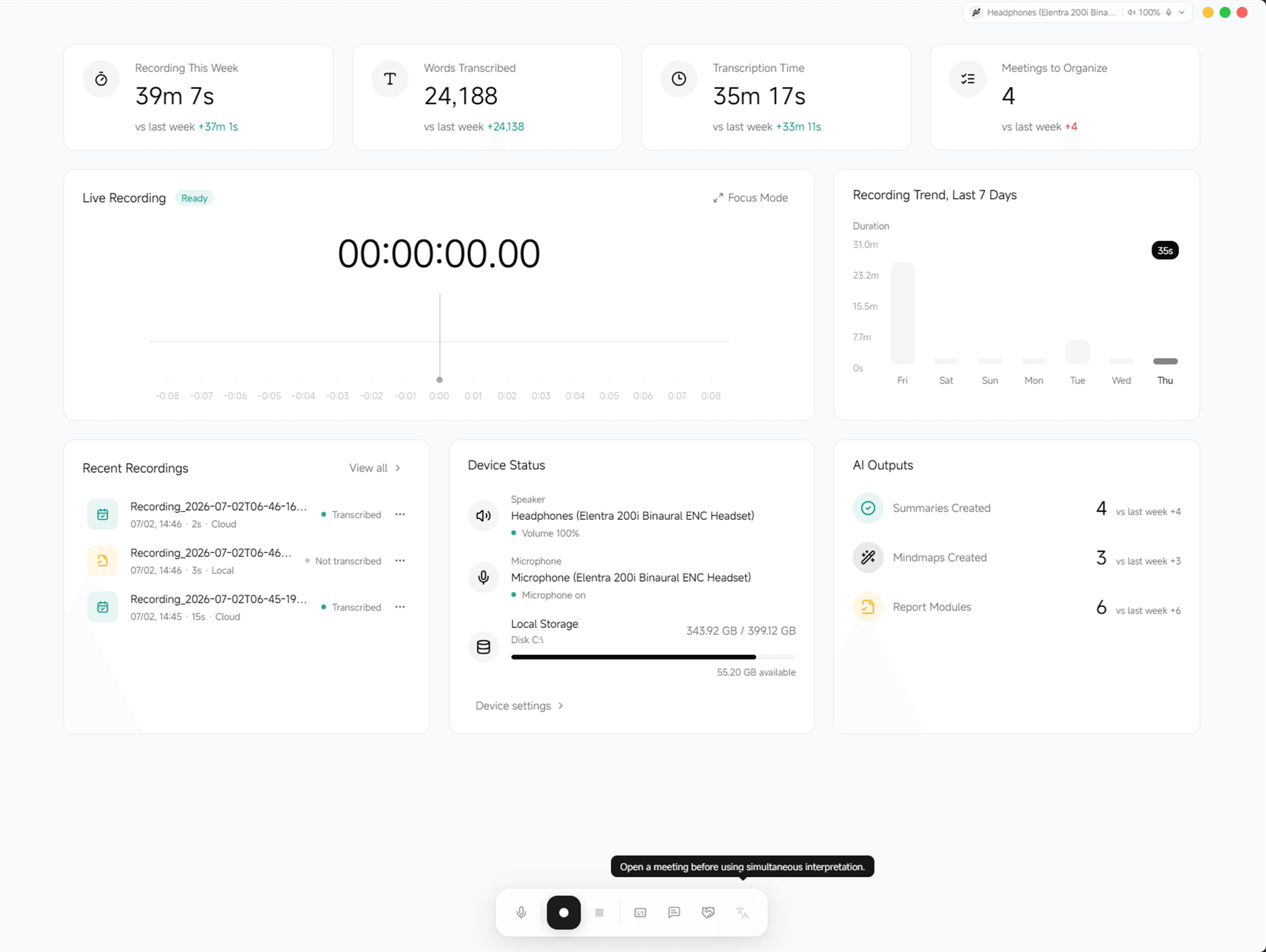 CIRICO Desktop 同声传译准备界面